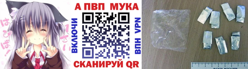 OMG   Нягань  Альфа ПВП мука 