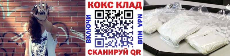Кокаин VHQ  Нягань 