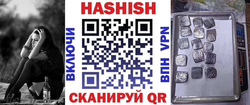 кракен ONION  Нягань  Гашиш hashish 