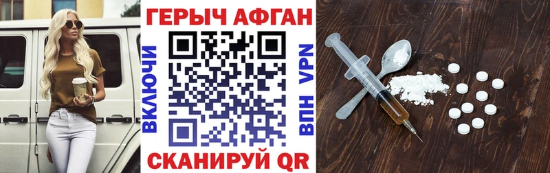 купить  сайты  Нягань  ГЕРОИН белый 