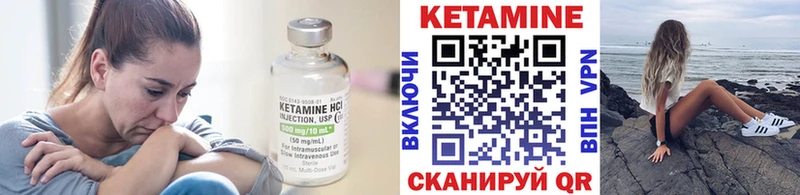 КЕТАМИН ketamine  blacksprut ТОР  Нягань 