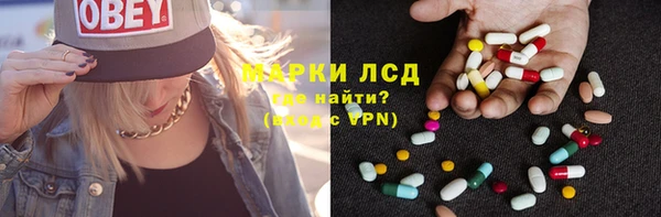 марки lsd Семикаракорск