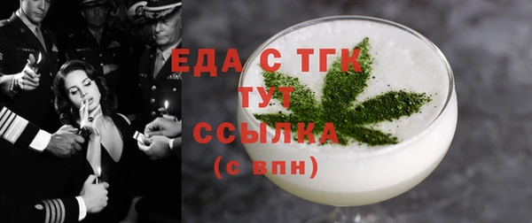 соль ск Саяногорск