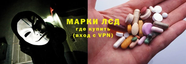 марки nbome Алексеевка