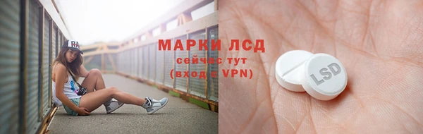 марки nbome Алексеевка