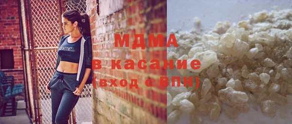 молекула духа Сатка