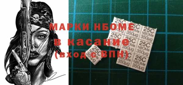 марки nbome Алексеевка