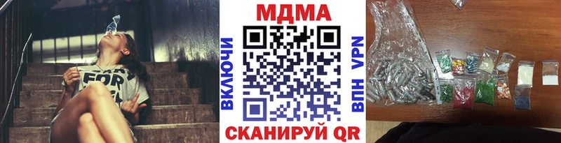 MDMA молли  Нягань 