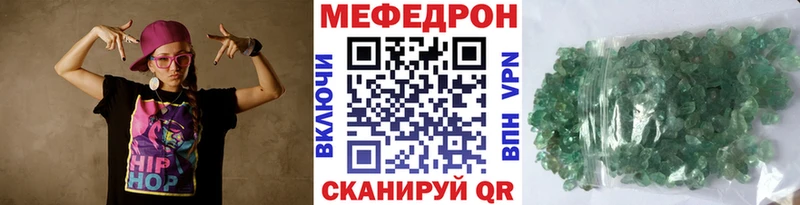 купить закладку Нягань МЯУ-МЯУ мука