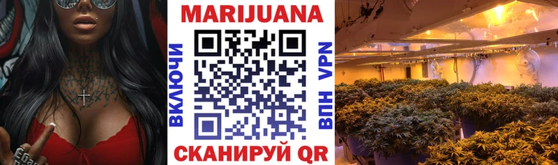 магазин продажи   Нягань  Каннабис семена 